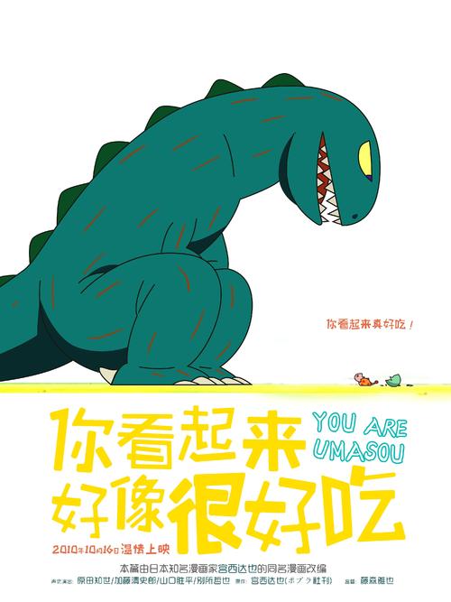 威德纳大学硕士毕业证