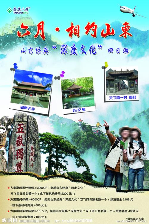 台湾台南应用科技大学文凭毕业证假的多少钱